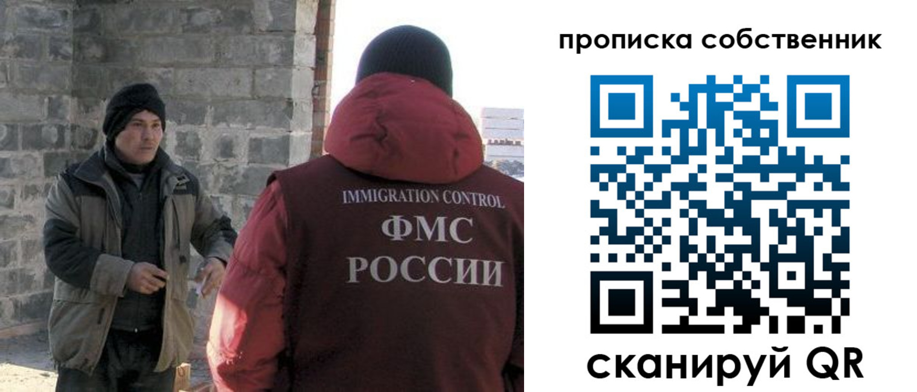 временная регистрация недорого в Вичуге
